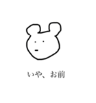 日々、感じること（個別スタンプ：2）