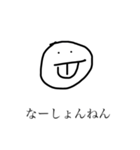 日々、感じること（個別スタンプ：3）