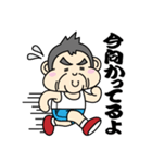 いい感じ～！！日常系陸上スタンプ（個別スタンプ：1）