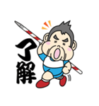 いい感じ～！！日常系陸上スタンプ（個別スタンプ：4）
