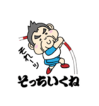 いい感じ～！！日常系陸上スタンプ（個別スタンプ：6）