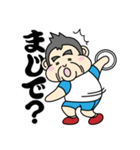 いい感じ～！！日常系陸上スタンプ（個別スタンプ：7）