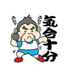 いい感じ～！！日常系陸上スタンプ（個別スタンプ：13）