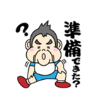 いい感じ～！！日常系陸上スタンプ（個別スタンプ：14）