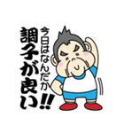 いい感じ～！！日常系陸上スタンプ（個別スタンプ：15）