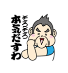 いい感じ～！！日常系陸上スタンプ（個別スタンプ：16）