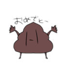 UNKO UNKO4（個別スタンプ：1）