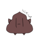 UNKO UNKO4（個別スタンプ：5）