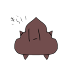 UNKO UNKO4（個別スタンプ：6）