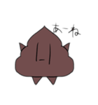 UNKO UNKO4（個別スタンプ：9）