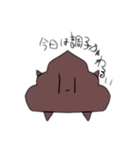 UNKO UNKO4（個別スタンプ：11）