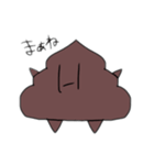 UNKO UNKO4（個別スタンプ：13）