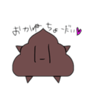 UNKO UNKO4（個別スタンプ：15）