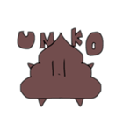 UNKO UNKO4（個別スタンプ：16）