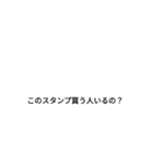 凄い魚の日常（個別スタンプ：8）