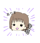 いろいろボケまんさいありす（個別スタンプ：6）