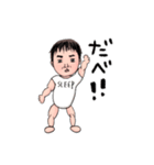 パパが描いた息子（個別スタンプ：4）