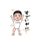 パパが描いた息子（個別スタンプ：5）