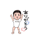 パパが描いた息子（個別スタンプ：6）