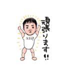 パパが描いた息子（個別スタンプ：8）