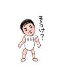 パパが描いた息子（個別スタンプ：12）