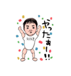 パパが描いた息子（個別スタンプ：13）