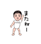 パパが描いた息子（個別スタンプ：16）