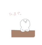 ひまきゃら（個別スタンプ：1）