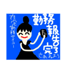個性派在宅勤務あるある（個別スタンプ：3）