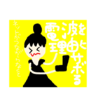個性派在宅勤務あるある（個別スタンプ：5）