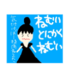 個性派在宅勤務あるある（個別スタンプ：6）