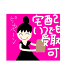 個性派在宅勤務あるある（個別スタンプ：8）