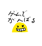 絵文字まんスタンプ1（個別スタンプ：2）