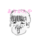 ハミング師匠（個別スタンプ：1）