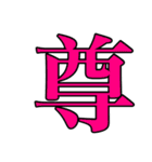 はんぺんごろくすたんぷ（個別スタンプ：1）