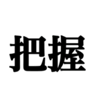 はんぺんごろくすたんぷ（個別スタンプ：3）