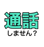 はんぺんごろくすたんぷ（個別スタンプ：7）