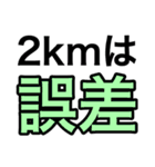 はんぺんごろくすたんぷ（個別スタンプ：9）