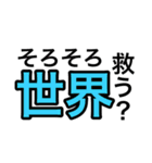 はんぺんごろくすたんぷ（個別スタンプ：10）