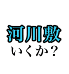 はんぺんごろくすたんぷ（個別スタンプ：11）