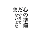 はんぺんごろくすたんぷ（個別スタンプ：15）