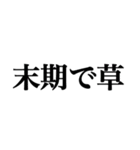 はんぺんごろくすたんぷ（個別スタンプ：24）