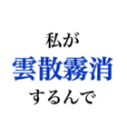 はんぺんごろくすたんぷ（個別スタンプ：27）