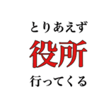 はんぺんごろくすたんぷ（個別スタンプ：29）