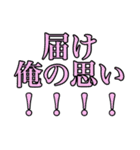 はんぺんごろくすたんぷ（個別スタンプ：30）