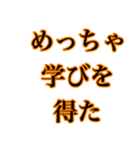 はんぺんごろくすたんぷ（個別スタンプ：31）