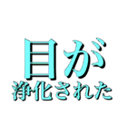 はんぺんごろくすたんぷ（個別スタンプ：34）