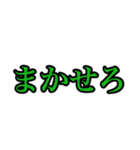 はんぺんごろくすたんぷ（個別スタンプ：35）