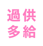 はんぺんごろくすたんぷ（個別スタンプ：36）