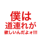 はんぺんごろくすたんぷ（個別スタンプ：38）